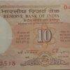 10 Rupees note Governor Dr.C. RANGARAJAN Inset B (1992-1997) UNC