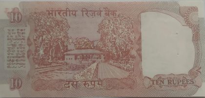 10 Rupees note Governor Dr.C. RANGARAJAN Inset B (1992-1997) UNC - Image 2