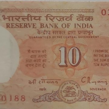 10 Rupees note Governor Dr.C. RANGARAJAN Inset B (1992-1997) UNC