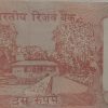 10 Rupees note Governor Dr.C. RANGARAJAN Inset E UNC - Image 2