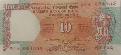10 Rupees note Governor S.VENKITARAMANAN Inset A (1990-1992) UNC