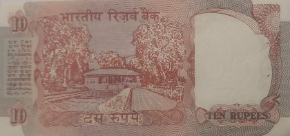10 Rupees note Governor S.VENKITARAMANAN Inset A (1990-1992) UNC - Image 2
