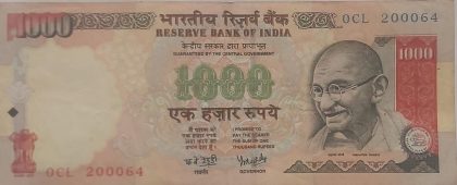 1000 Rupees note Governor Dr.Y.V REDDY Plain Inset Used