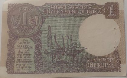 1 Rupee note  Finance Secretary BIMAL JALAN Inset B 1990 Used (slightly damaged) - Image 2