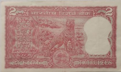 2 Rupee note Governor I.G.PATEL Inset B used - Image 2