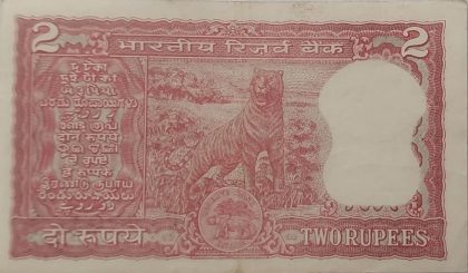 2 Rupee note Governor I.G.PATEL Inset B used - Image 2