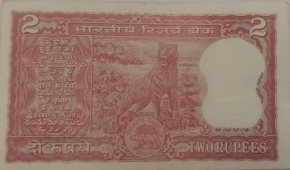 2 Rupee note Governor I.G.PATEL Inset B used - Image 2