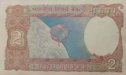 2 Rupee note Governor R.N.MALHOTRA Inset A (1985-1990) UNC - Image 2