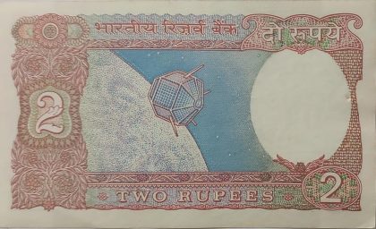 2 Rupee note Governor R.N.MALHOTRA Inset A (1985-1990) UNC - Image 2