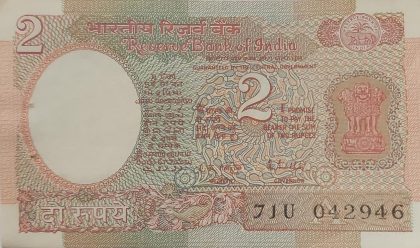 2 Rupee note Governor R.N.MALHOTRA Inset A (1985-1990) UNC