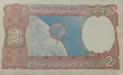 2 Rupee note Governor R.N.MALHOTRA Inset A (1985-1990) UNC - Image 2