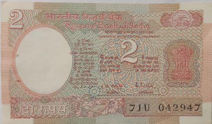 2 Rupee note Governor R.N.MALHOTRA Inset A (1985-1990) UNC