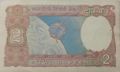 2 Rupee note Governor R.N.MALHOTRA Inset A (1985-1990) UNC - Image 2