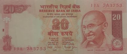 20Rupees note Governor Dr.BIMAL JALAN Inset A used