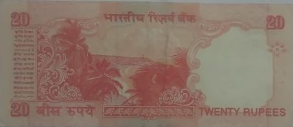 20Rupees note Governor Dr.BIMAL JALAN Inset A used - Image 2