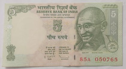 5 Rupee note Governor D.SUBBARAO Inset E 2009 UNC