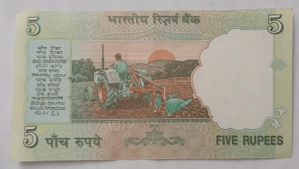 5 Rupee note Governor D.SUBBARAO Inset E 2009 UNC - Image 2