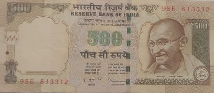 500 Rupees note GovernorD.SUBBARAO Plain Inset 2011 Used