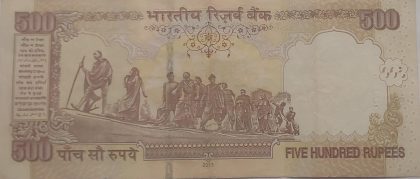 500 Rupees note GovernorD.SUBBARAO Plain Inset 2011 Used - Image 2