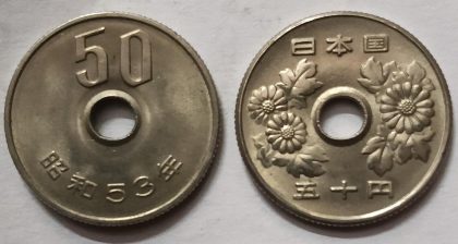 JAPAN 50 YEN Coin 1978(used)