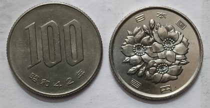 JAPAN 100 YEN  Coin 1967 (USED)