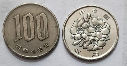 JAPAN 100 YEN  Coin 1971 (USED)