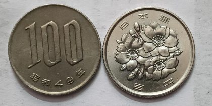 JAPAN 100 YEN  Coin 1974 (USED)