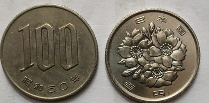 JAPAN 100 YEN  Coin 1975 (USED)