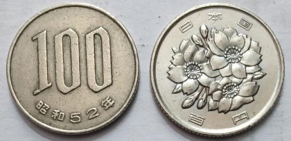 JAPAN 100 YEN  Coin 1977 (USED)