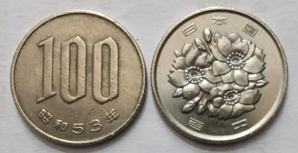 JAPAN 100 YEN  Coin 1978 (USED)