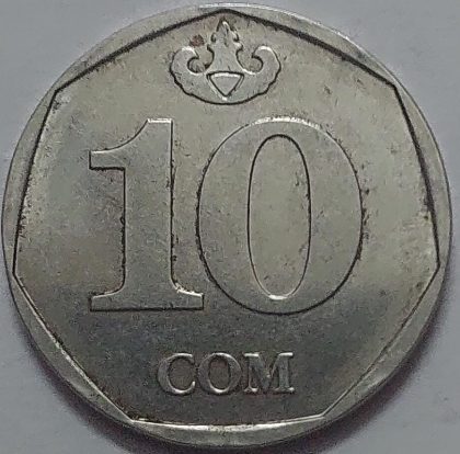 Kyrgyzstan 5 Com Coin 2008 (used)