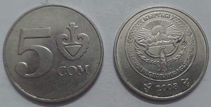 Kyrgyzstan10 Com Coin 2009 (used)