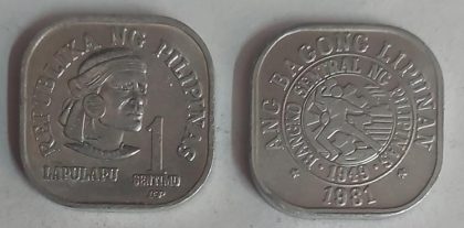 PHILIPPINES 1 SENTIMOS 1981 Coin (UNC)