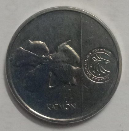 PHILIPPINES  25 PISO 2020 Coin (used) - Image 2