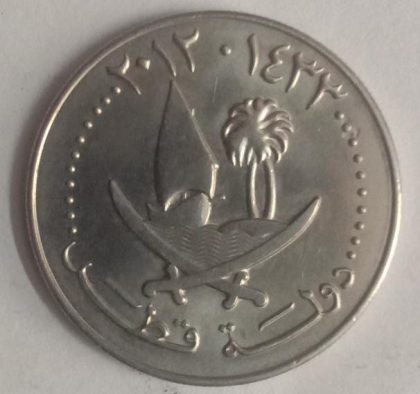 QATAR  25 Dirhams Coin (USED) - Image 2