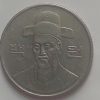 SOUTH KOREA 100 Won Coin 1992 (used) - Image 2