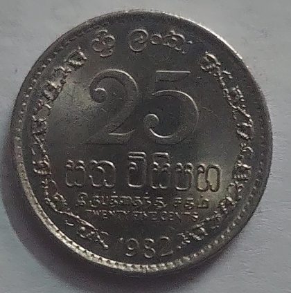 SRILANKA 25 cent Coin 1982 (Used)