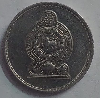 SRILANKA 25 cent Coin 1982 (Used) - Image 2