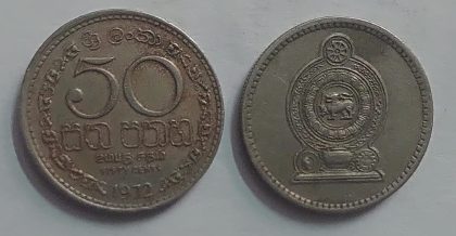 SRILANKA 50 cent Coin 1972 (Used)