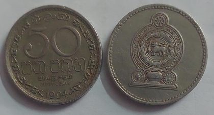 SRILANKA 50 Cent Coin 1994 (Used)