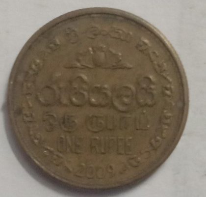 SRILANKA 1 Rupee Coin 2009 Used)