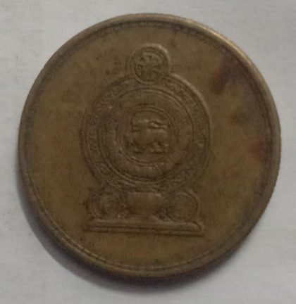 SRILANKA 1 Rupee Coin 2009 Used) - Image 2