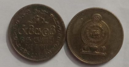 SRILANKA 1 Rupee Coin 2011 Used)