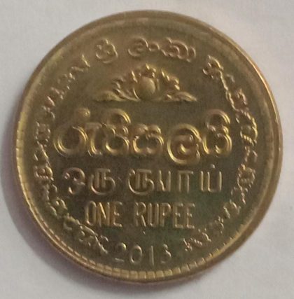 SRILANKA 1 Rupee Coin 2013 Used)