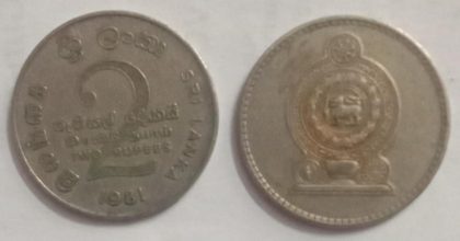 SRILANKA 2Rupee Coin 1981(Used)