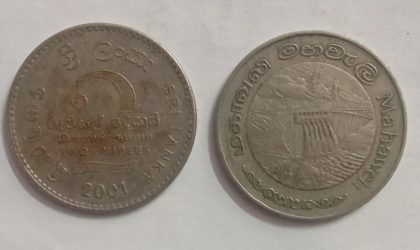 SRILANKA 2Rupee Coin 2001 (Used)