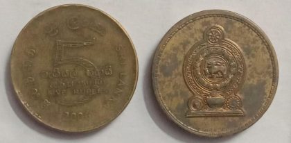 SRILANKA 5 Rupee Coin 2006 (Used)