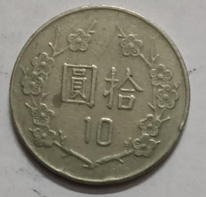 Taiwan 10 dollar Coin  1981  (Used) - Image 2