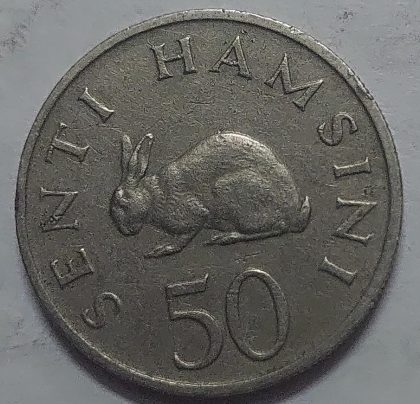 TANZANIA 50 Senti Coin 1980 (used)