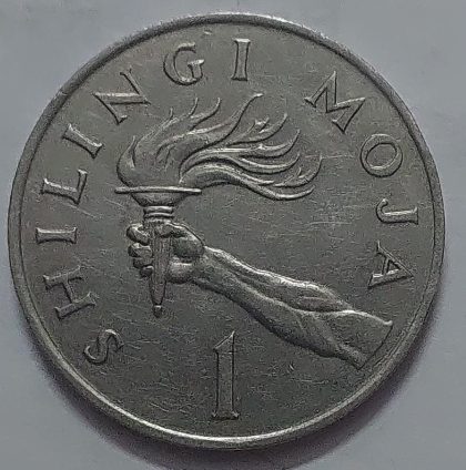 TANZANIA 1 Shilling  Coin 1982  (used)